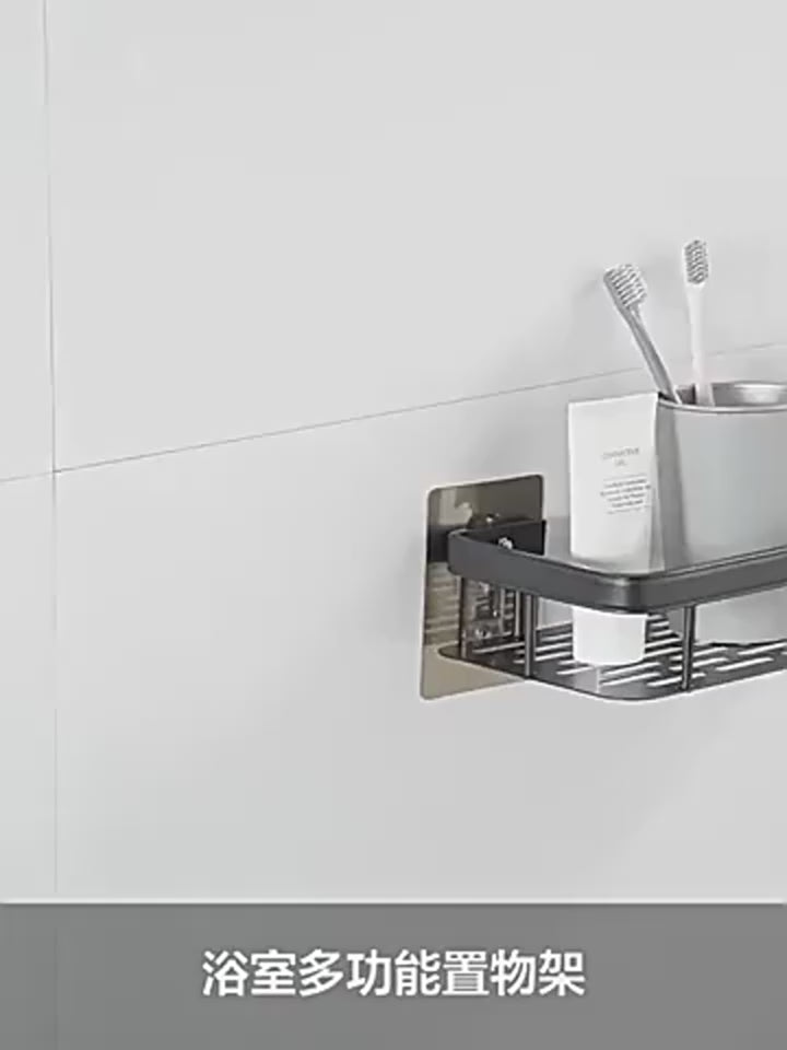 Bathroom Shelf No Drill Wall Mounted Shampoo Bottle Shower Corner Rack Toilet Storage Rack Aluminum Bathroom Kitchen Accessories